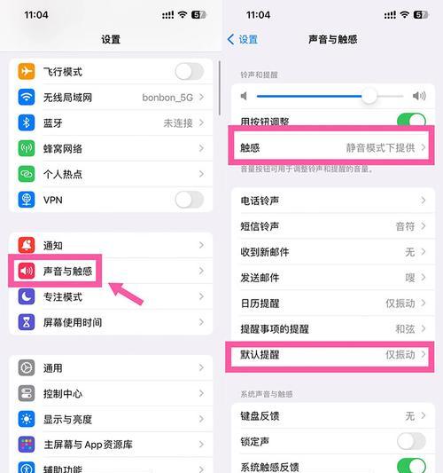 苹果手机静音键插片功能是什么？