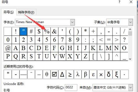 E5CPU降频问题如何解决？有哪些可能的原因？