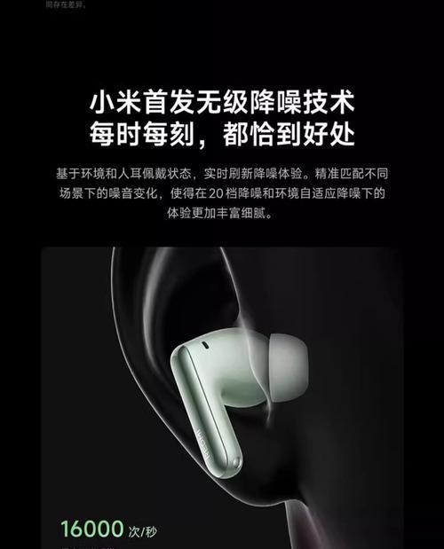 小米单边蓝牙耳机的正确使用方法是什么？