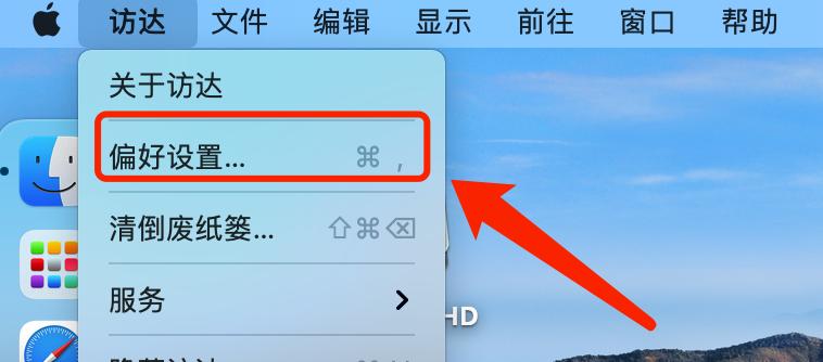 苹果电脑屏幕如何投放到其他显示设备？投放过程中可能遇到哪些问题？