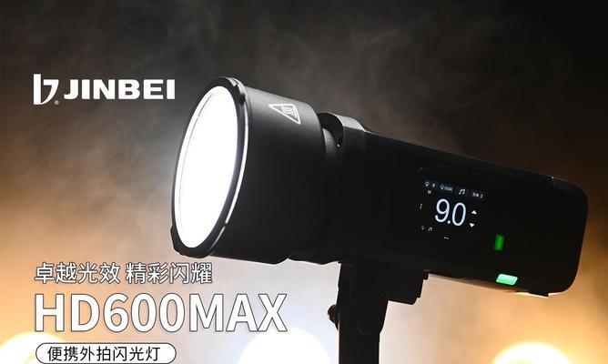 金贝ef600闪光灯怎样设置常亮？设置后效果如何？