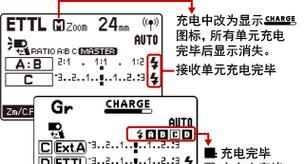 金贝ef600闪光灯怎样设置常亮？设置后效果如何？