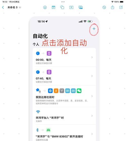 苹果电脑侧边工具栏如何开启？开启后有哪些功能？