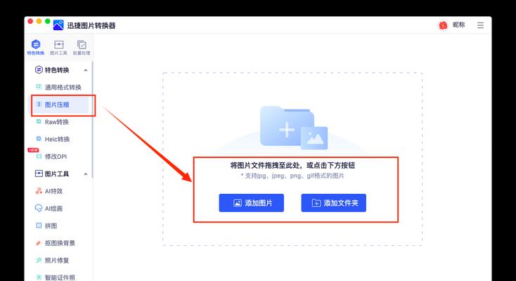 苹果电脑侧边工具栏如何开启？开启后有哪些功能？