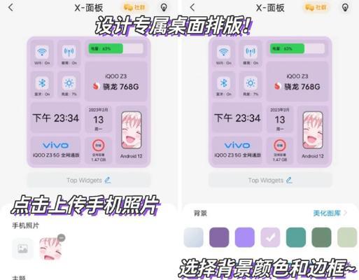 电脑美化软件有哪些推荐？如何选择合适的美化软件？