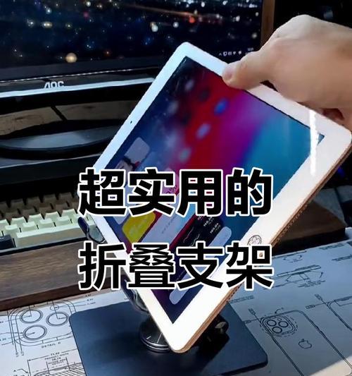 吊式平板支架安装步骤是什么？如何确保稳固？