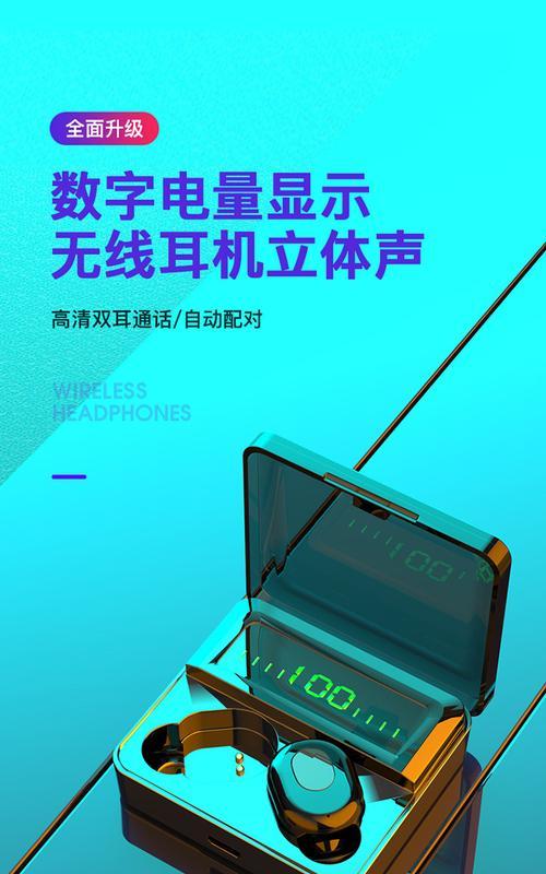 工厂蓝牙耳机配对机器怎么用？兼容性好吗？