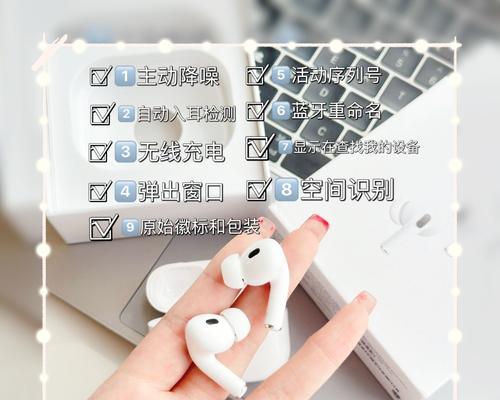 耳机如何切换有线和蓝牙模式？切换后使用体验有何不同？
