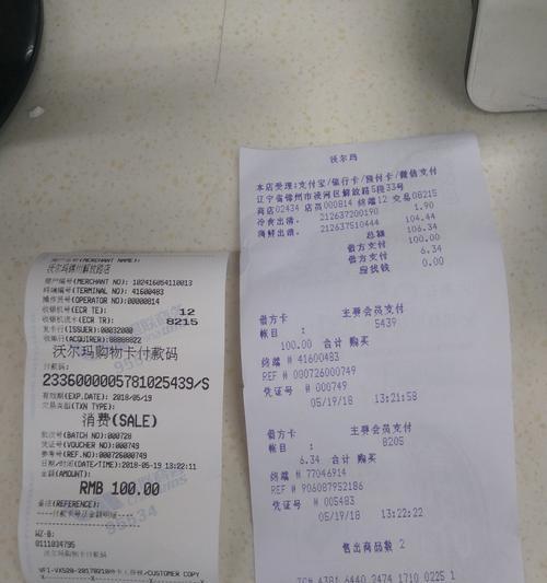 临沧沃尔玛有哪些音响设备出售？具体位置在哪里？