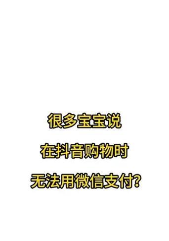 怎么在抖音上下单换手机电池？流程是否复杂？