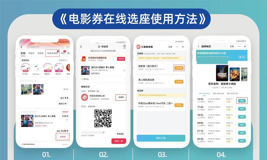 怎么在抖音上下单换手机电池？流程是否复杂？