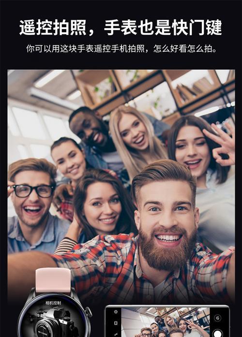 华腾智能手表nfc功能如何使用？