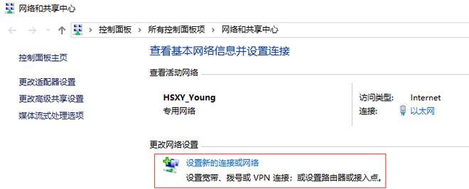 无线网络共享如何实现连接？连接后如何保证网络安全？