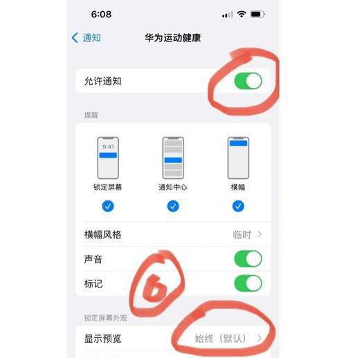 荣耀手机夜晚录像功能如何开启？操作步骤是什么？