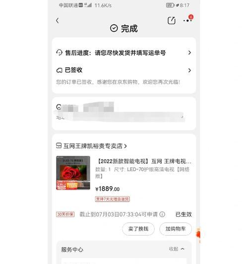 王牌电视机运行卡顿如何解决？解决方法有哪些？