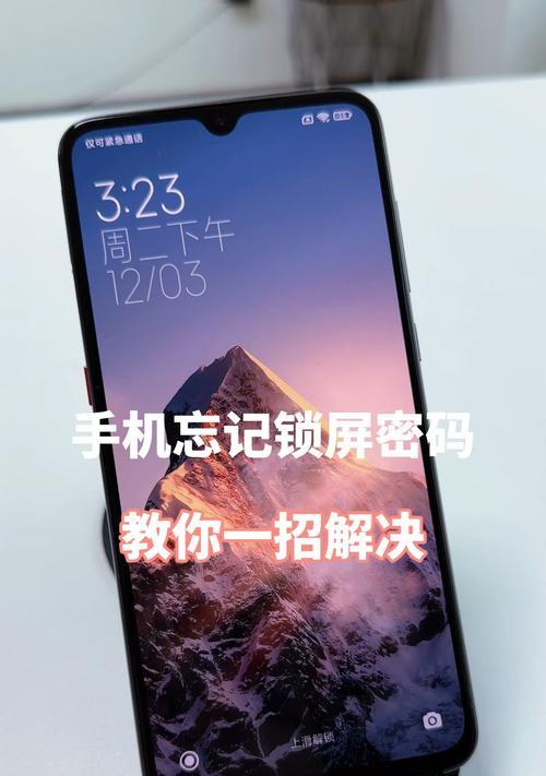 荣耀手机账号丢失如何找回？忘记密码怎么办？