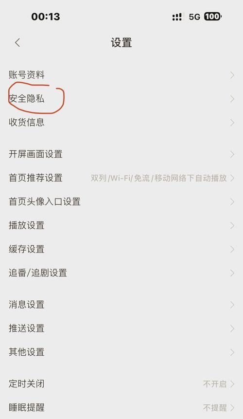 荣耀手机账号丢失如何找回？忘记密码怎么办？