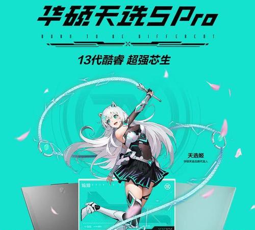 笔记本玩游戏时出现光晃现象的原因是什么？