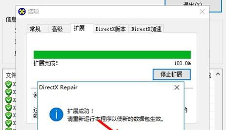 宝马网关表格错误的解决方法是什么？
