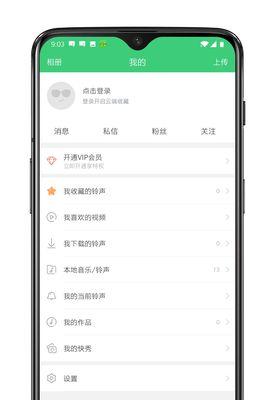 电脑如何使用铃声多多？铃声多多的设置步骤是什么？
