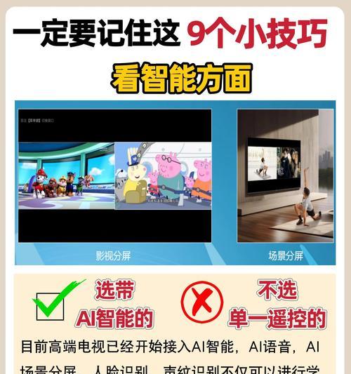 电视机串连后的效果如何？串连操作中可能遇到的问题？