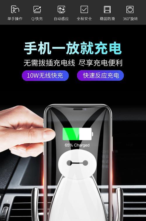 车载充电器扫码功能怎么用？使用中应注意什么？