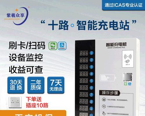 车载充电器扫码功能怎么用？使用中应注意什么？