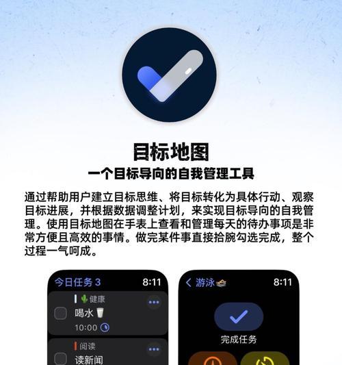 小度智能手表下载app的步骤是什么？