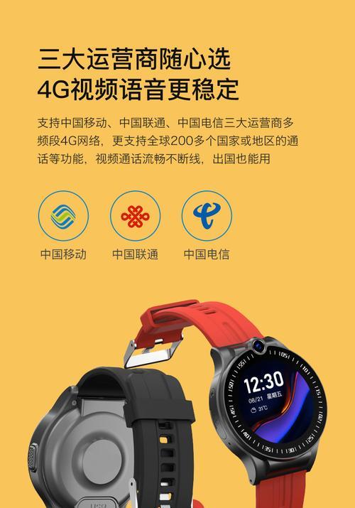 小度智能手表下载app的步骤是什么？