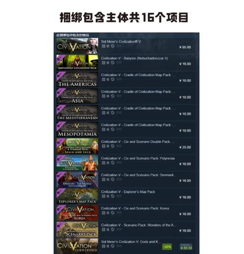 没有显卡能玩文明6吗？文明6对显卡要求高吗？