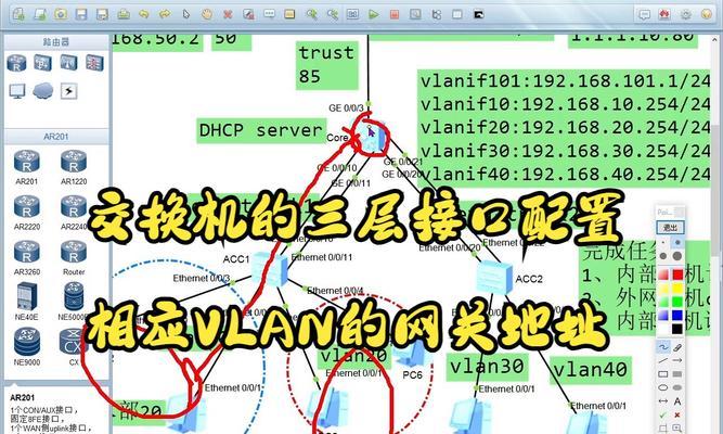 网关突然不通了怎么办？三层网关故障的解决方法是什么？