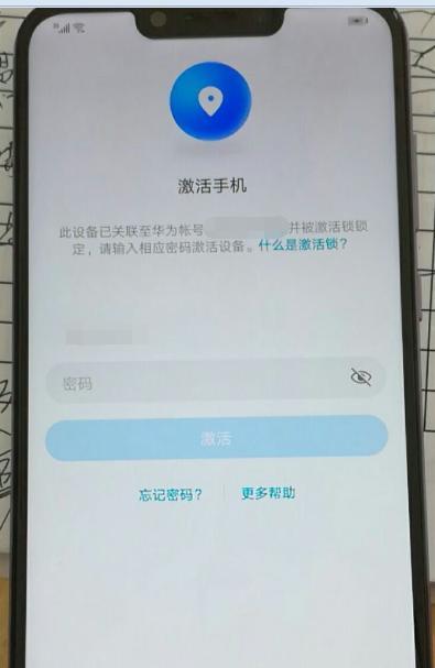 平板华为激活手机的步骤？