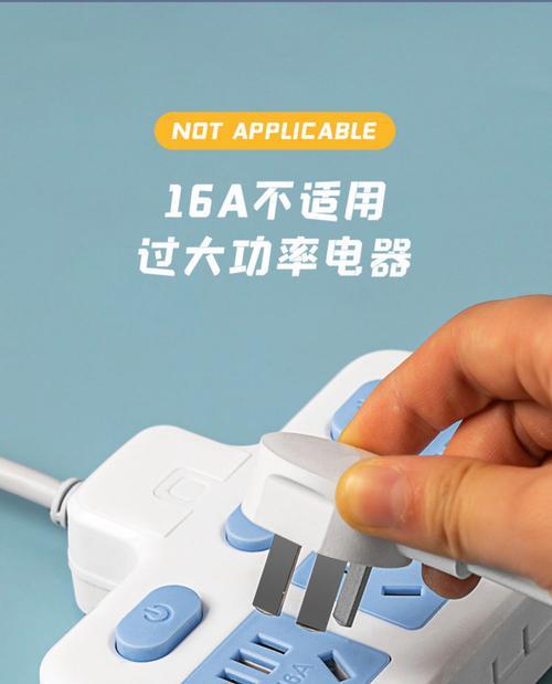 多插座转换器的正确使用方法？安全注意事项有哪些？