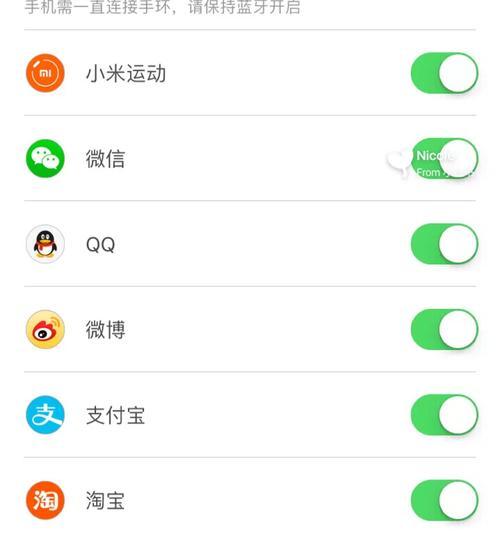 苹果蓝牙手表白色版如何设置？设置中有哪些常见问题？