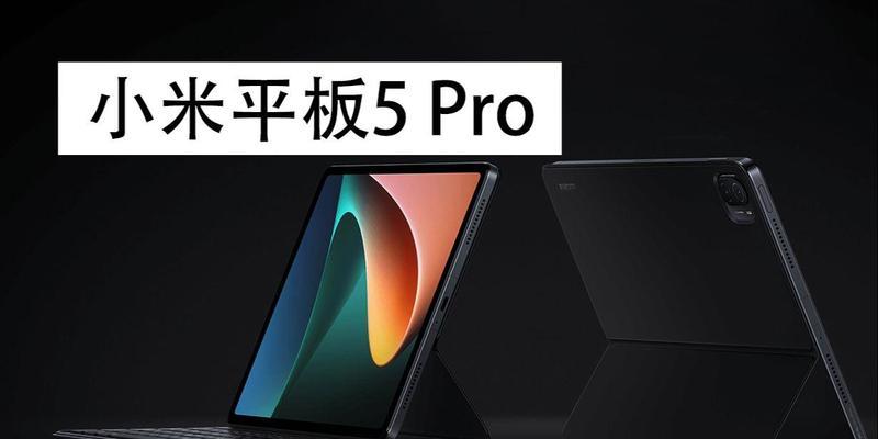 小米平板如何实现120Hz插帧？操作步骤是什么？