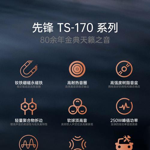 低音炮和全频喇叭怎么接线？接线过程中常见问题有哪些？