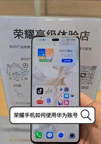 荣耀100手机的特点是什么？