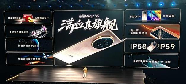 荣耀手机外屏怎么一屏两用？操作步骤是什么？