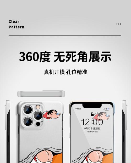 手机壳摄像头拆卸困难怎么办？
