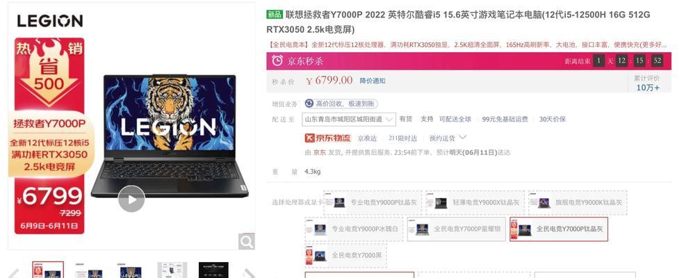 游戏电脑笔记本拆解步骤是什么？