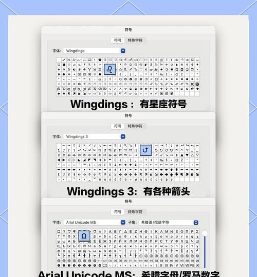 苹果电脑怎么打框打勾的符号？操作方法是什么？