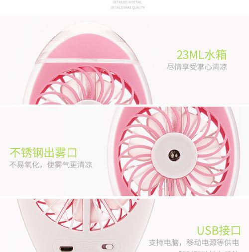 电脑桌散热电扇怎么拆开？拆卸散热电扇的正确步骤是什么？