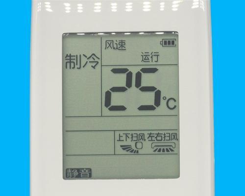格力wifi空调遥控器如何使用？使用过程中可能遇到哪些问题？
