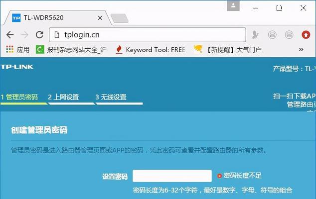 biubiu路由器重置的步骤是什么？