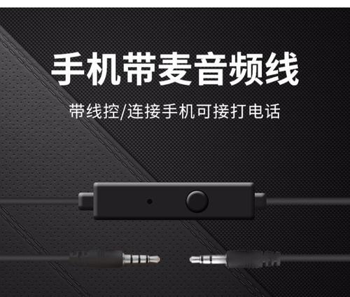 黑色蓝牙耳机带线的正确连接方法？接线后如何确保稳定连接？