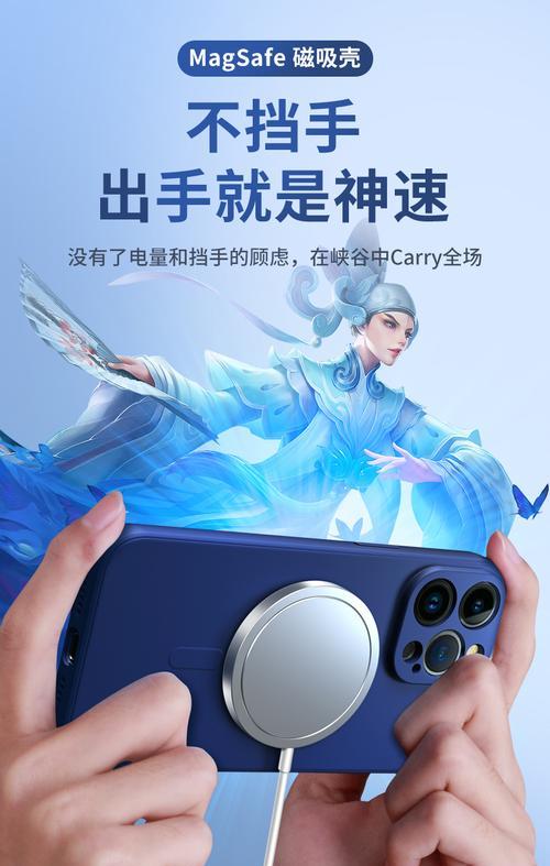硅胶手机壳苹果蓝色款有何特点？适合哪些型号的手机？