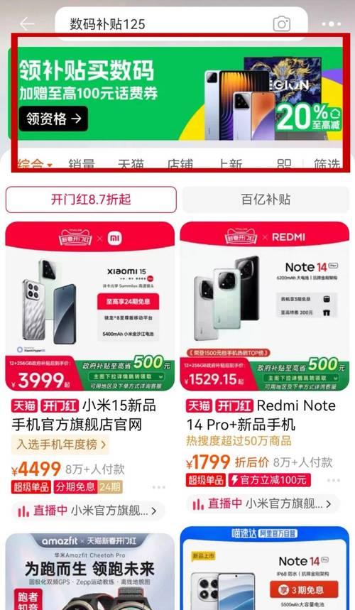 烽想平板电脑2025新款性能如何？是否值得购买？
