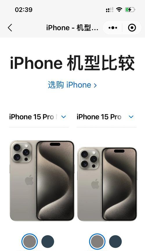 苹果15promax提供哪些颜色选择？各颜色特点是什么？