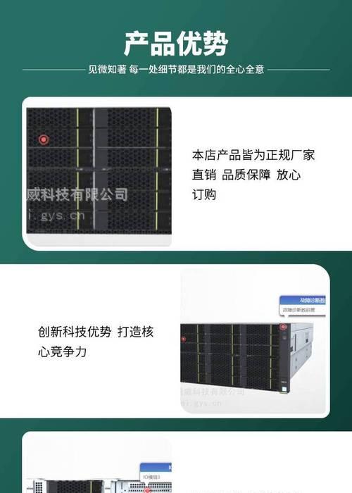超聚变服务器进阵列的步骤是什么？