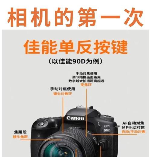 佳能550d相机闪光灯开启方法是什么？步骤如何？